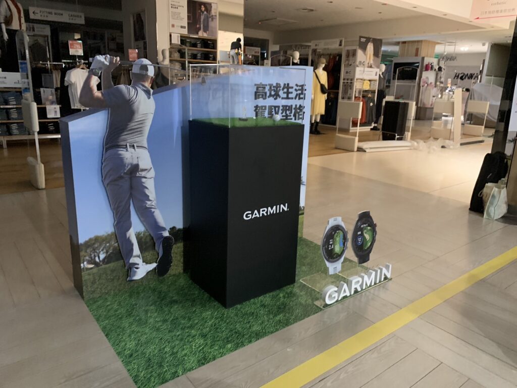 【2023/10】GARMIN – DP活動檔期